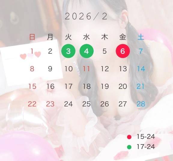 深夜に…🙇🏻‍♀️