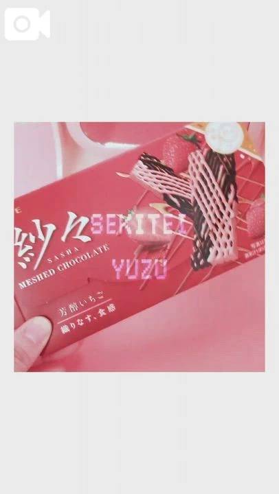 時々漢字間違える