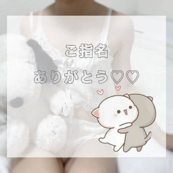 💌1/27.15:10~ さだはるくん‎🤍《お礼🫶🏻》