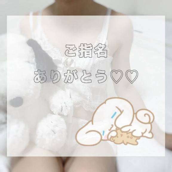 💌1/27.20:00~ おにいさま🤍《お礼🫶🏻》