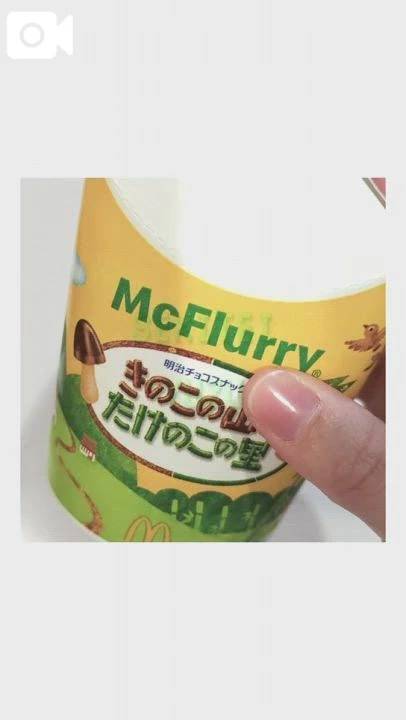 ▲△▲有言実行▲△▲