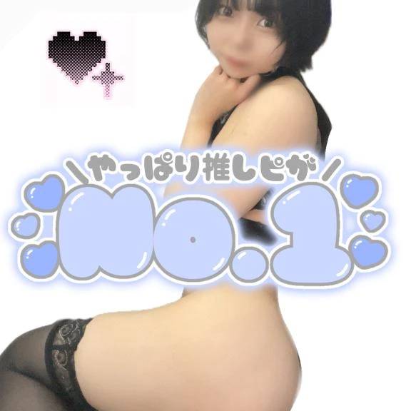 《必読2お願いします🫧》