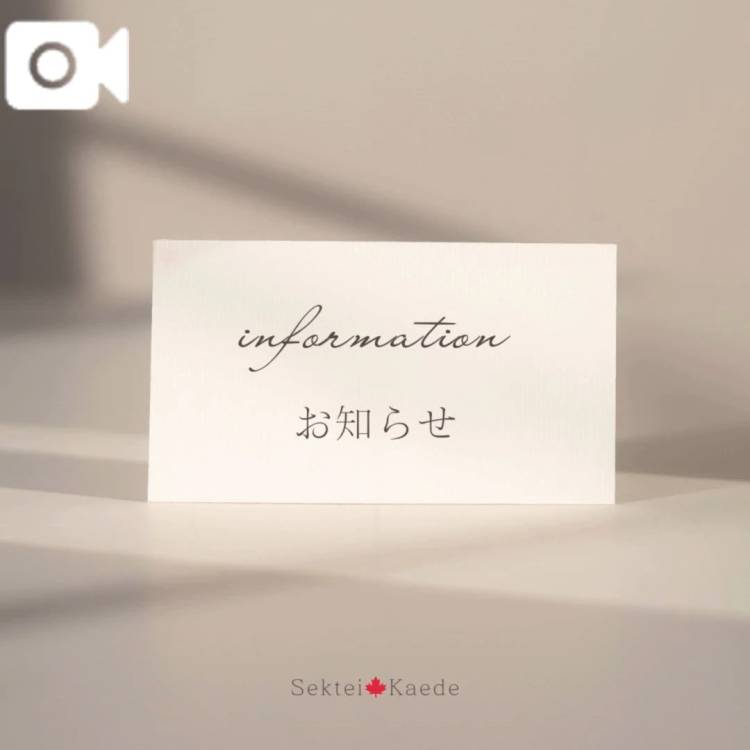 【最終】お知らせ⚠️