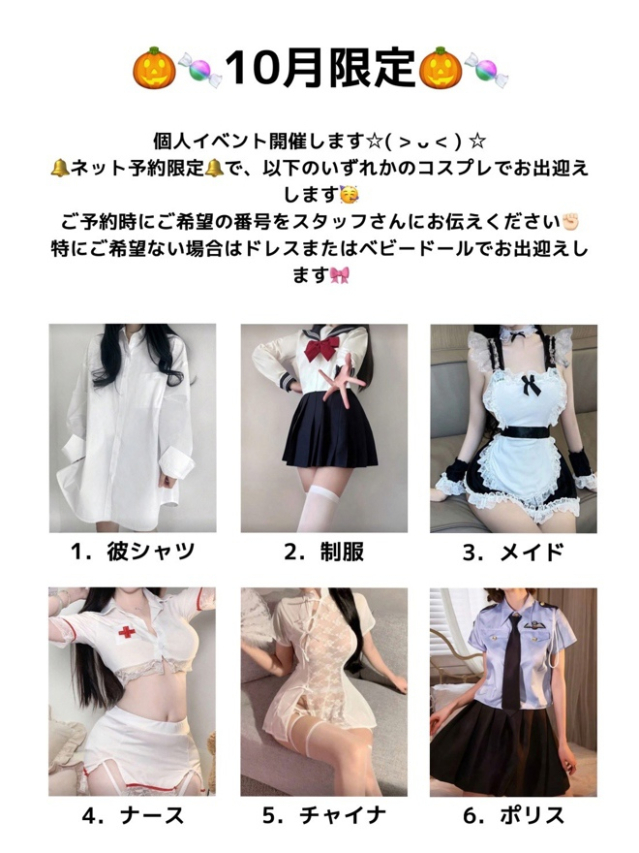 まゆ（石庭）
