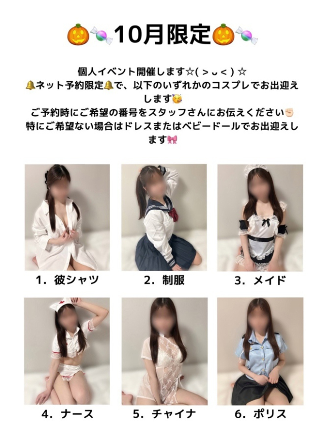 まゆ（石庭）