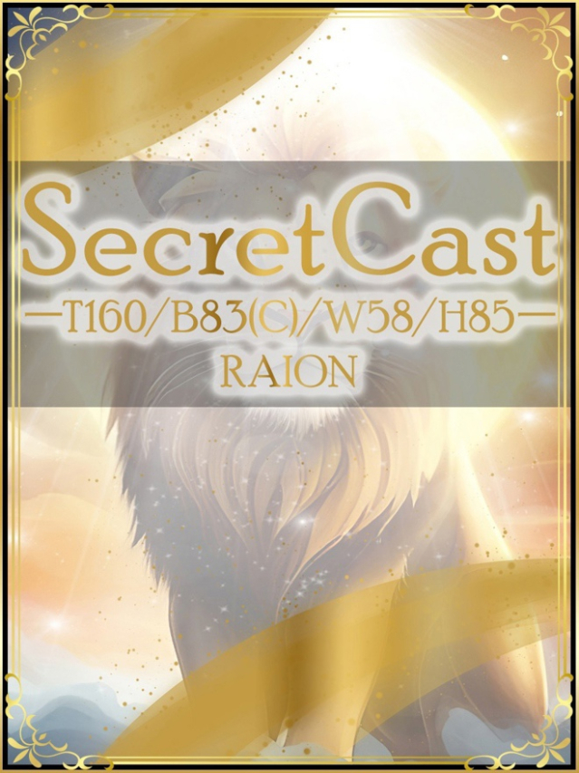 らいおん（石庭）