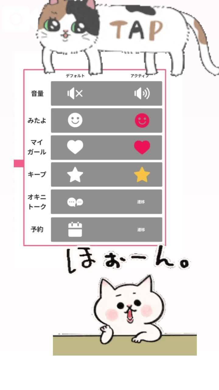 ふむふむ