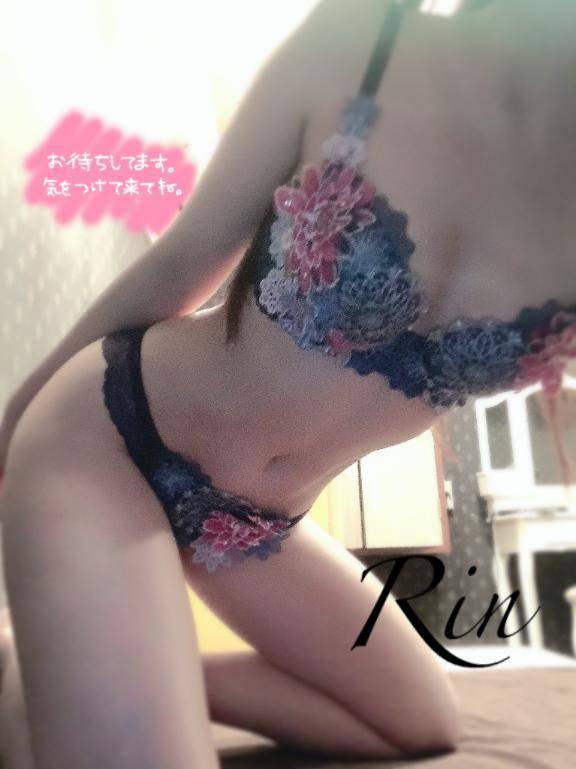 待ってます😘