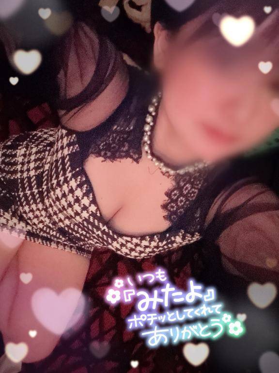 3/18 お礼💌