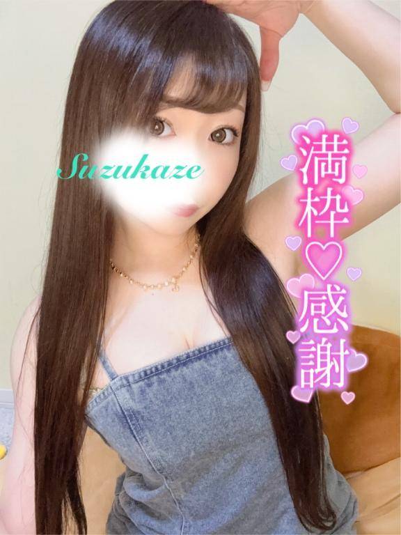 💌２１日、２２日本指名様へ