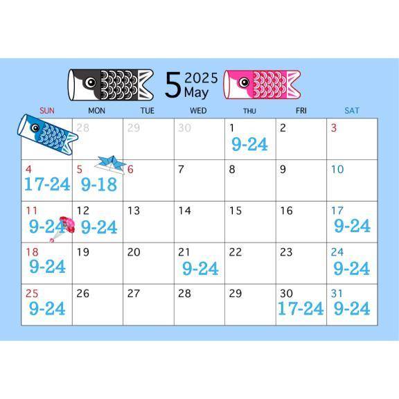 🗓