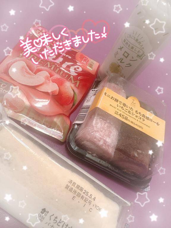 クチコミありがとう❤️