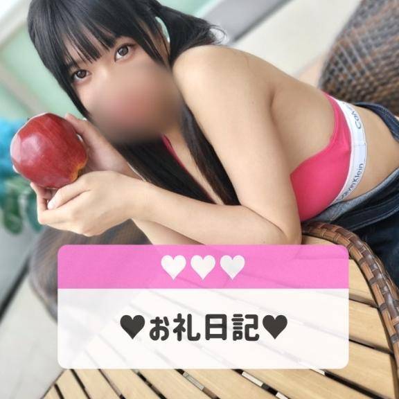 ありがとうー！！💕