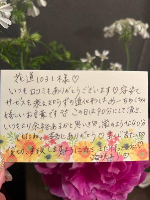🩷花道1031様へ🩷