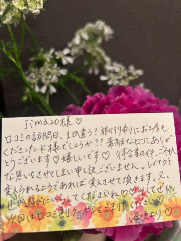 🩷jima20様へ🩷