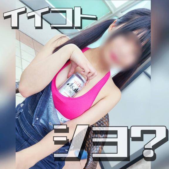 残り🥹