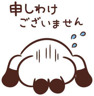 🙇‍♀️おやすみ🙇‍♀️