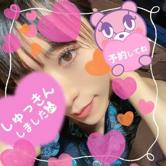 ♡