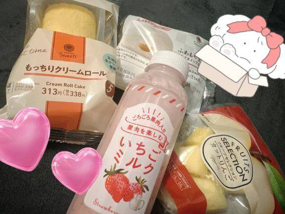 7/4.5 お礼💌