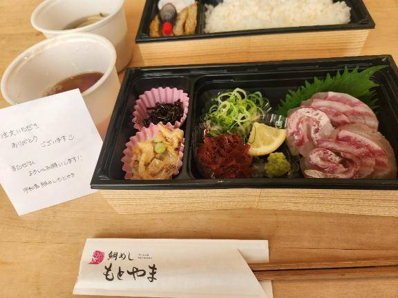 オススメしてもらったお店