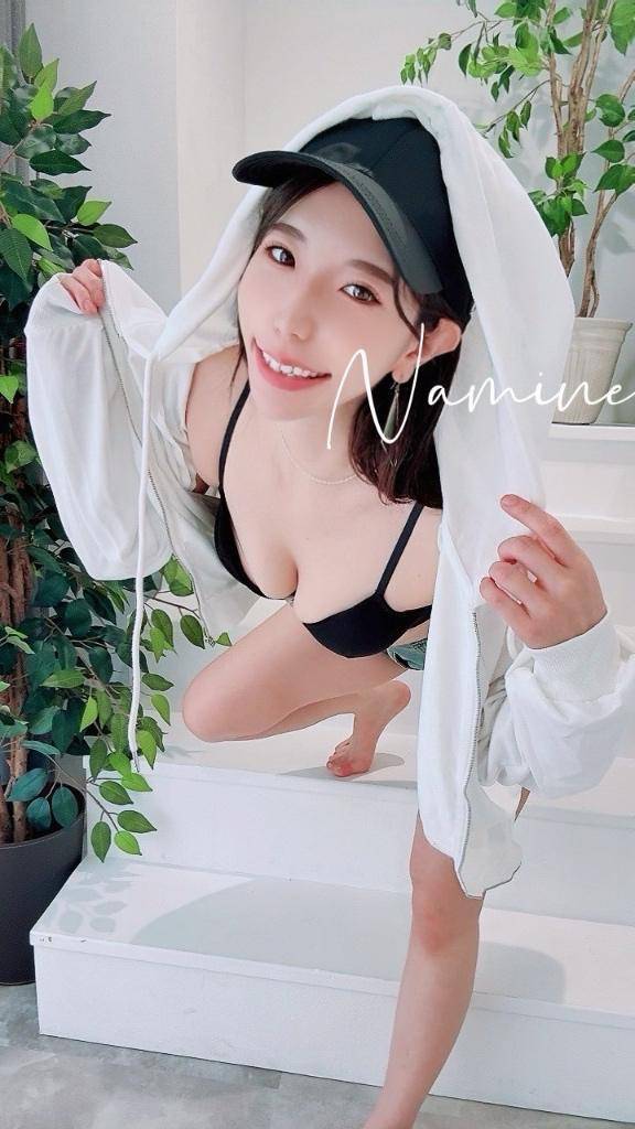 バスストーン。