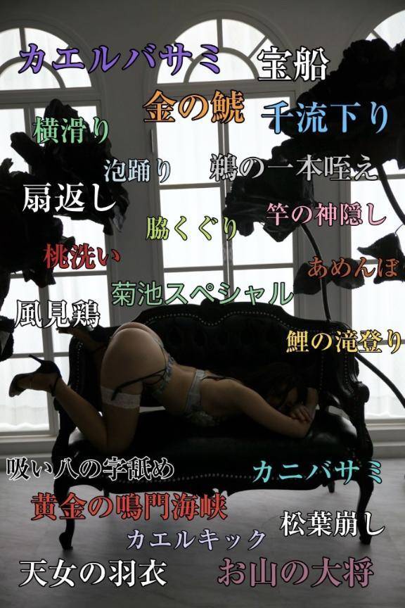 【必読】浴室、コース内容、＋αについて。