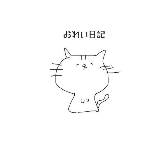 ➜お礼✉️