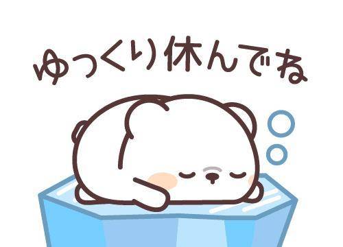 こんばんは！