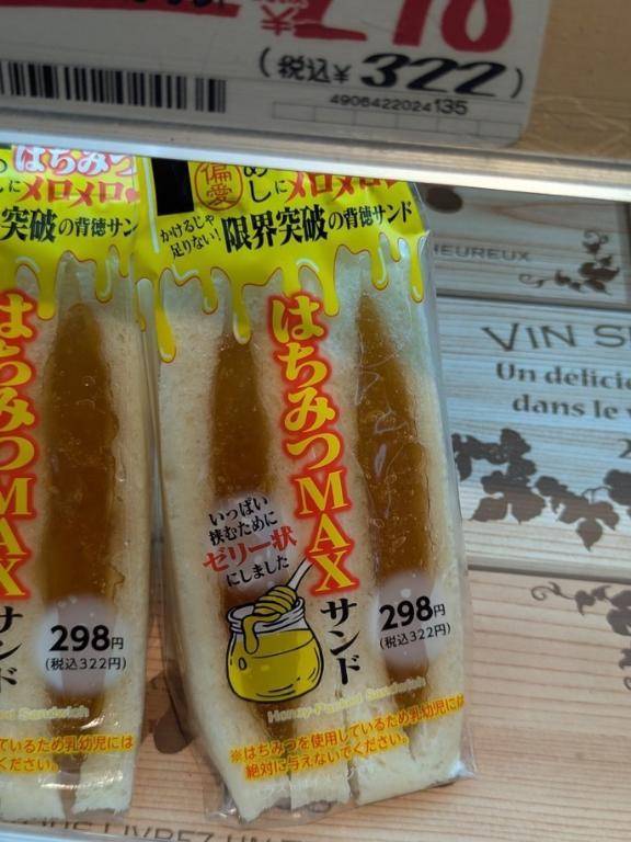 🍯🥪💓‪