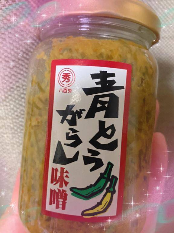 🌶♡