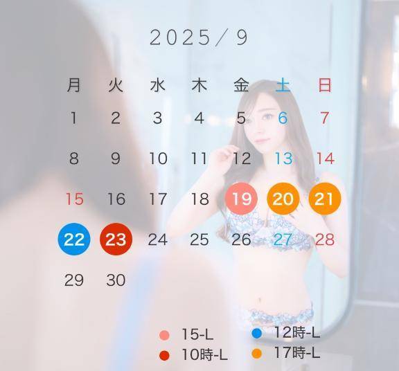 🎀9月のご案内🎀