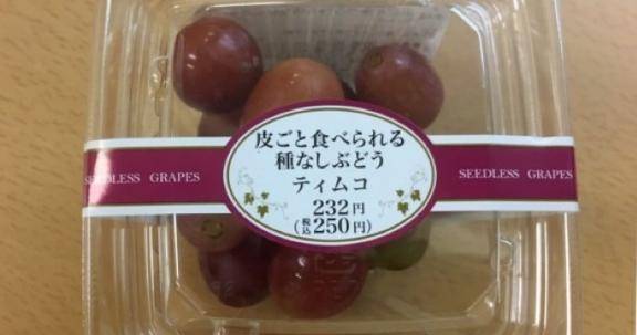 今日！