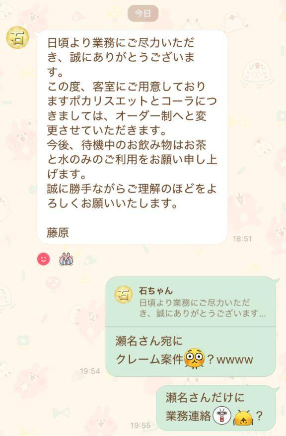 これ、めっちゃオモロい！