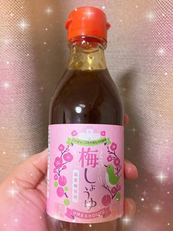 めっちゃ美味しい！