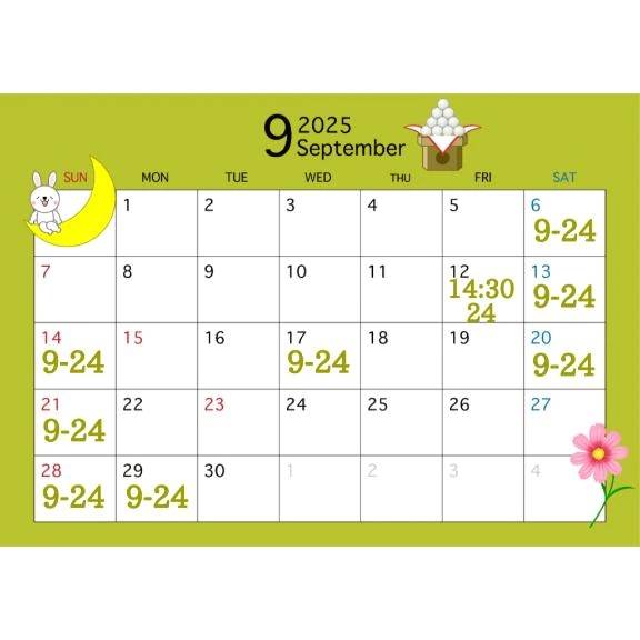 🗓
