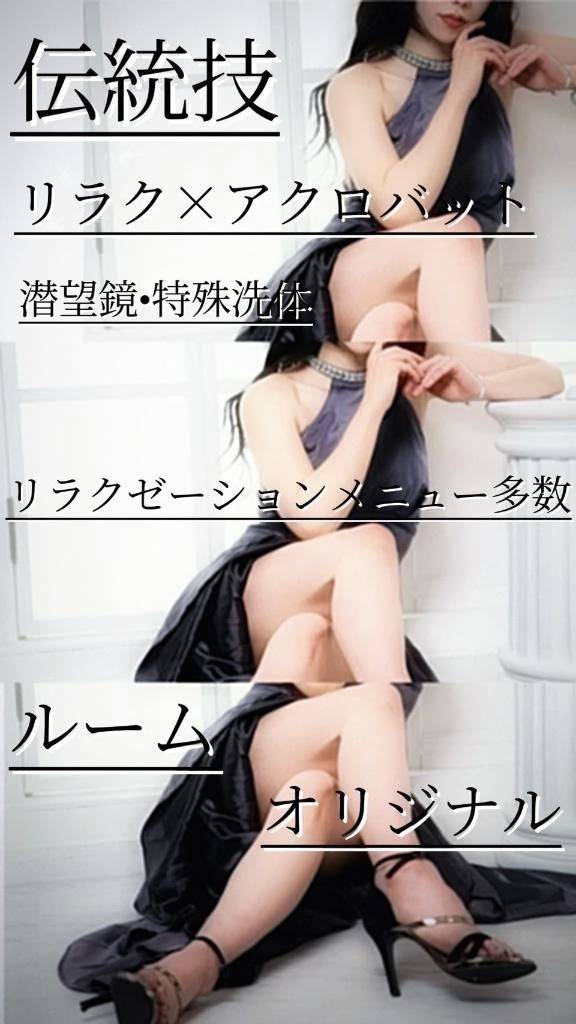 【定期】浴室、コース内容、＋αについて。