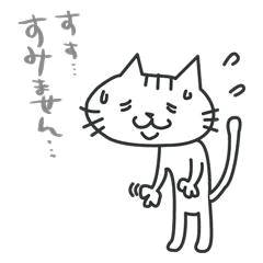 イヤな事は続くもんだ…。