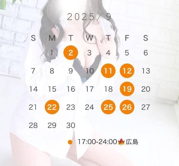 明日〜👀🌸