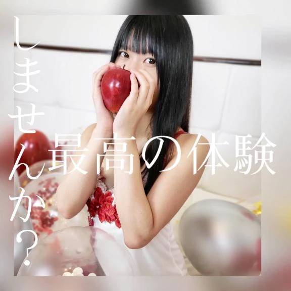 あと少しで♡