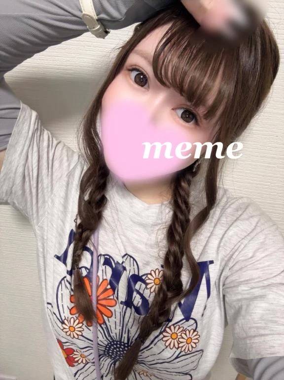 明日