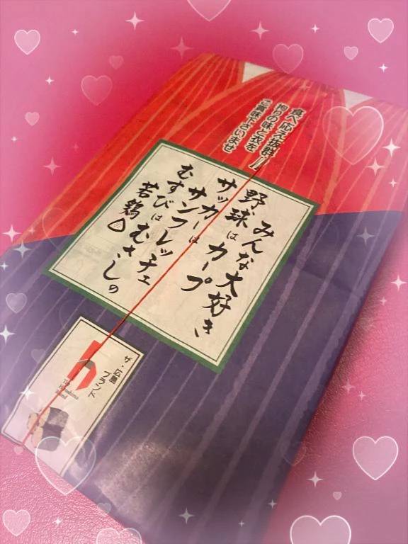 🍙🐓