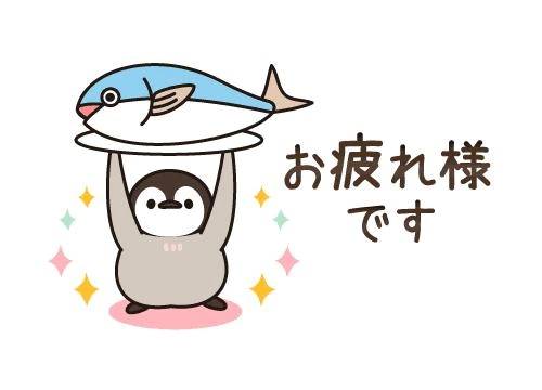 こんにちは