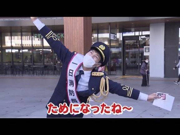 ためになったねー