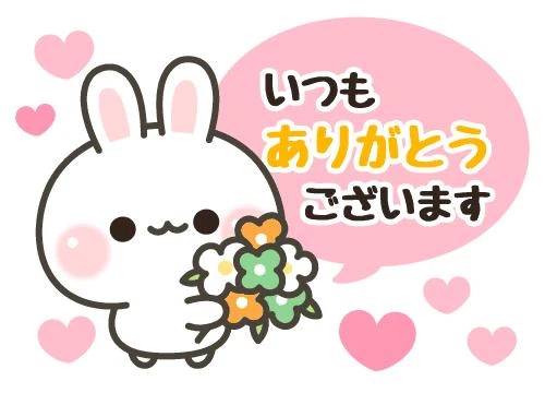 こんにちは