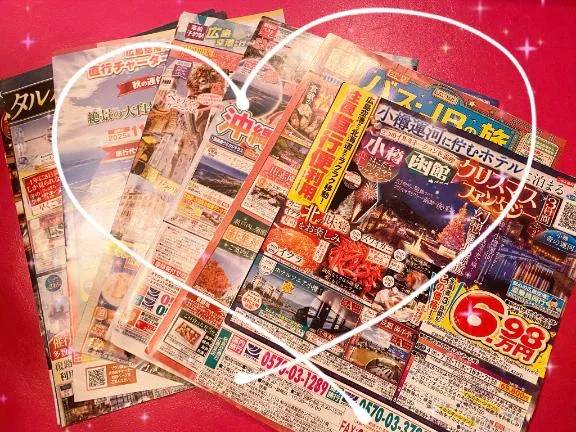 貴重な資料！