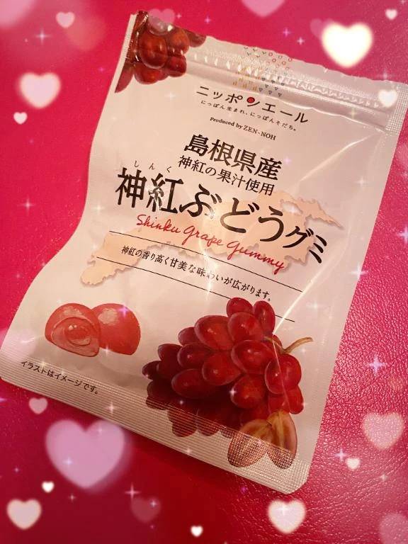 🍇😋