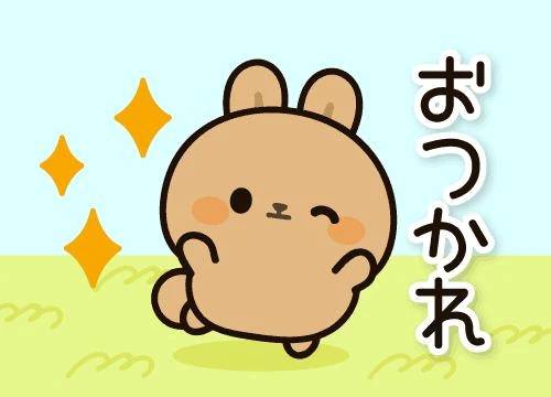 こんばんは！
