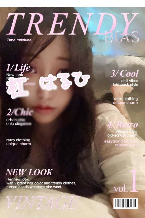 １４５％の愛情いっぱいのご奉仕♡