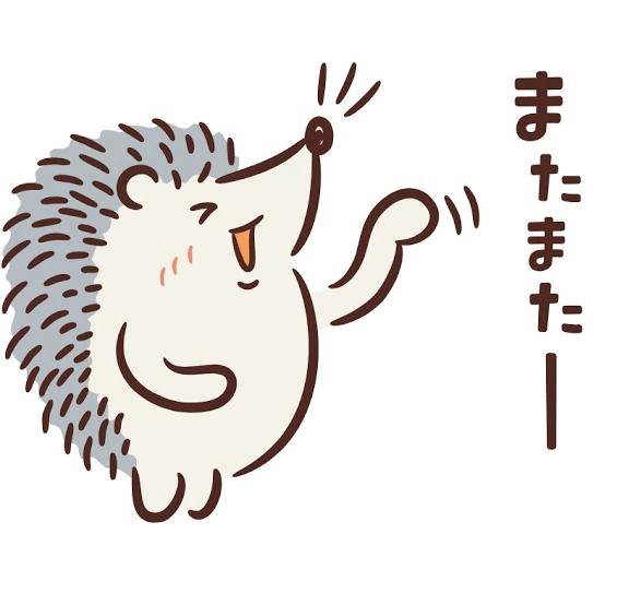 ついに 肌見せ
