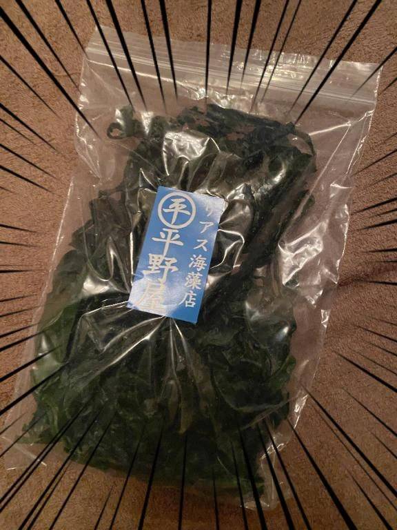 私は「ワカナ」